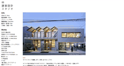 Desktop Screenshot of nakastudio.com