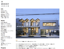 Tablet Screenshot of nakastudio.com